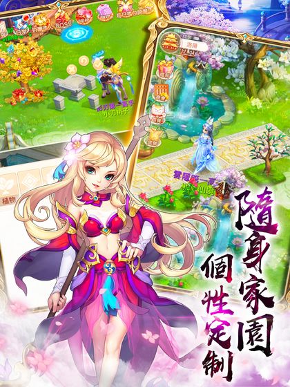 梦回桃源