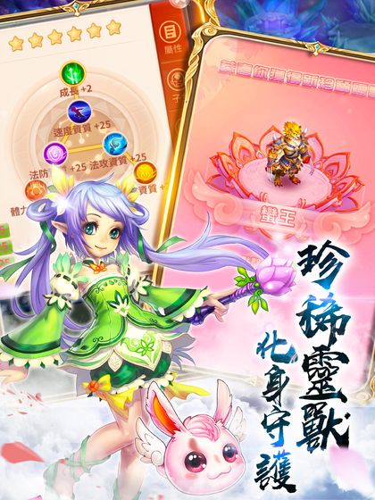 梦回桃源