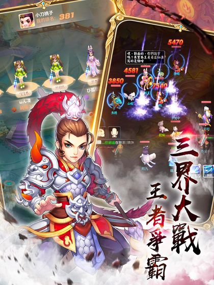 梦回桃源