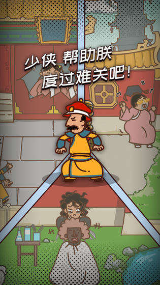 皇上请留步试玩版