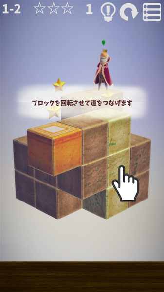 立体花园安卓版