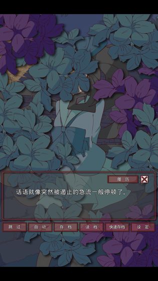 盲目之恋安卓版