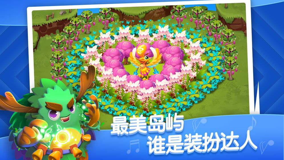 怪物乐团测试版