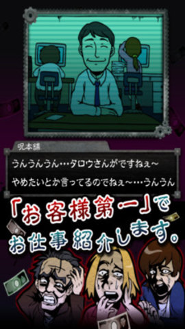 不想笑了安卓版
