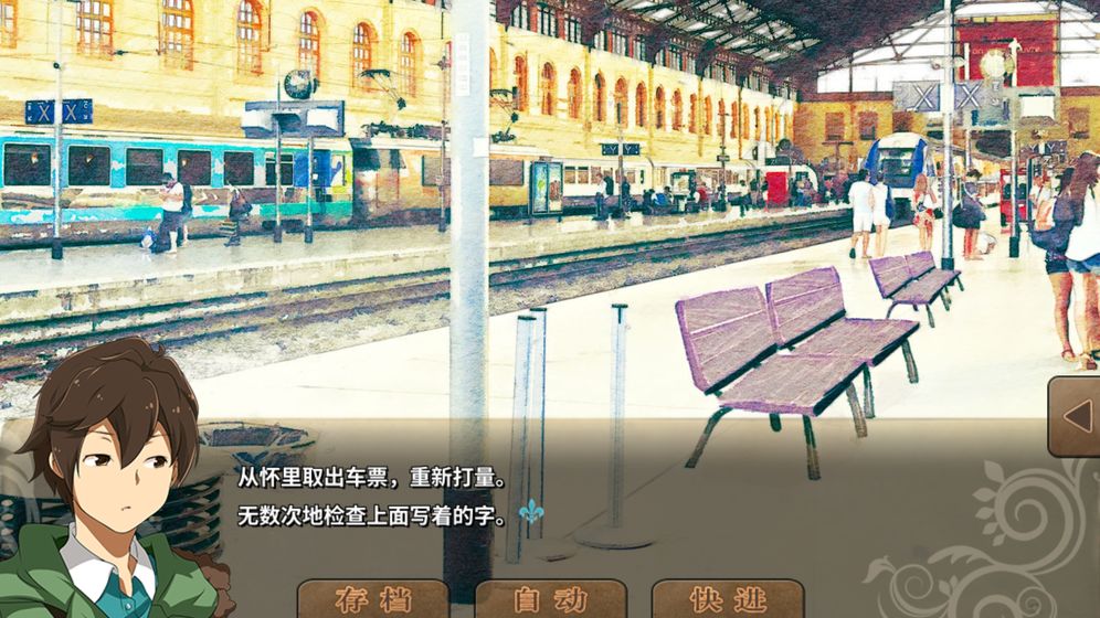 丰裕之角安卓版