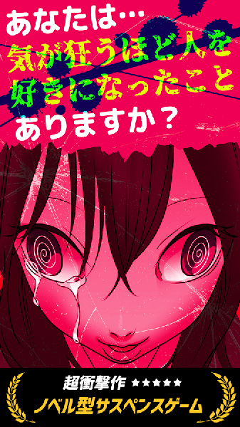 我在你床下安卓版