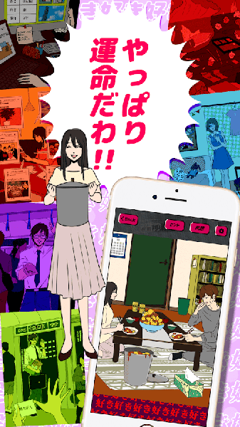 我在你床下安卓版