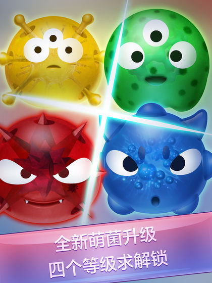 红蓝大作战2苹果版