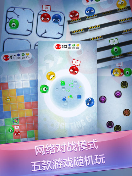 红蓝大作战2苹果版