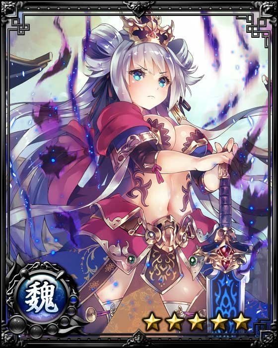 娘化三国爆衣卡牌手游