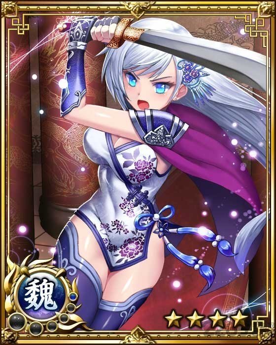 娘化三国爆衣卡牌手游