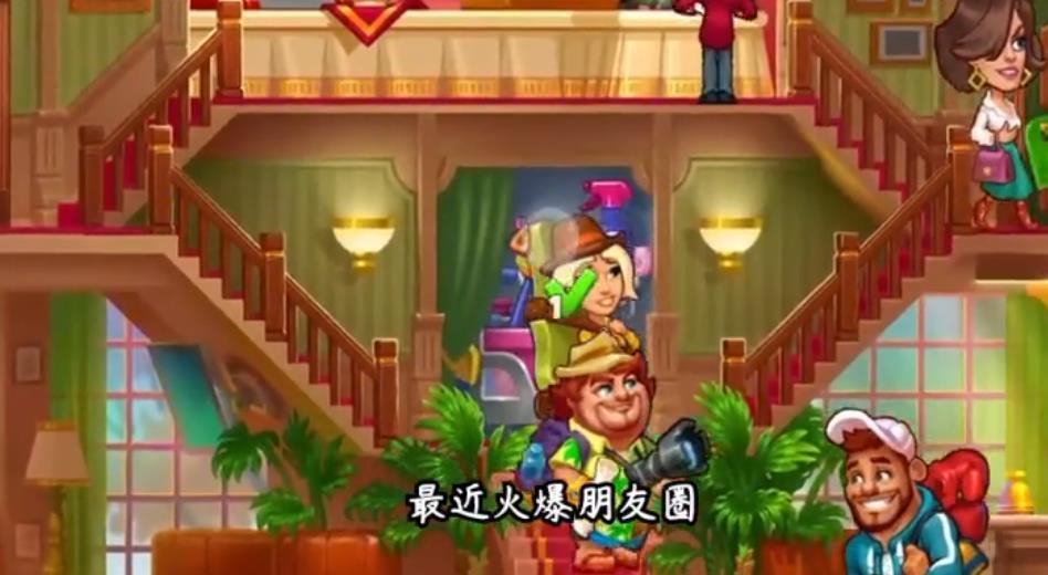 梦幻酒店红包版