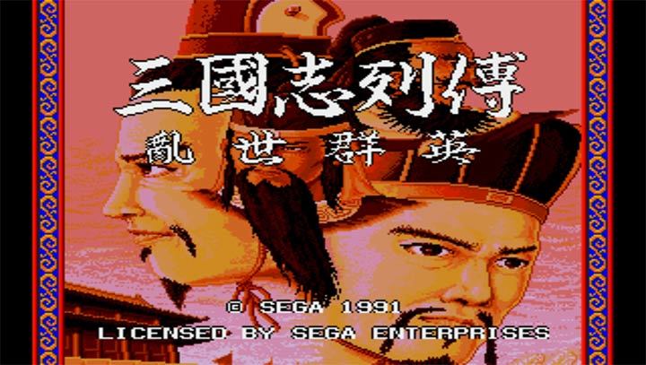 三国志列传风云再起v4典藏版