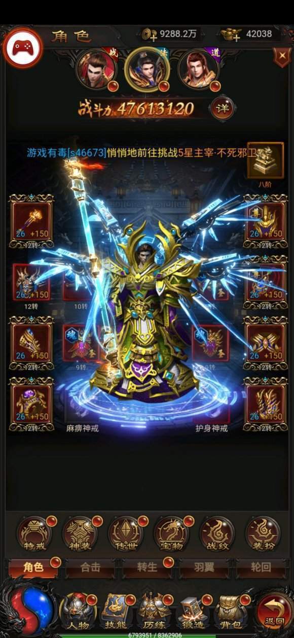 至尊蓝月挂机辅助全能版