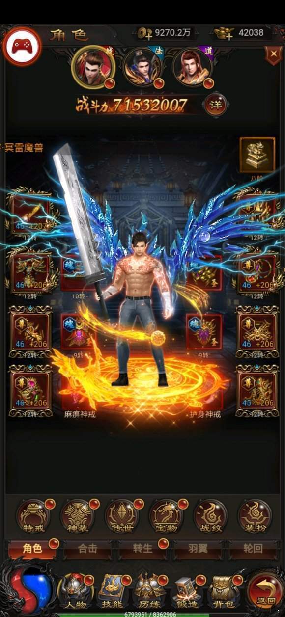 至尊蓝月挂机辅助全能版