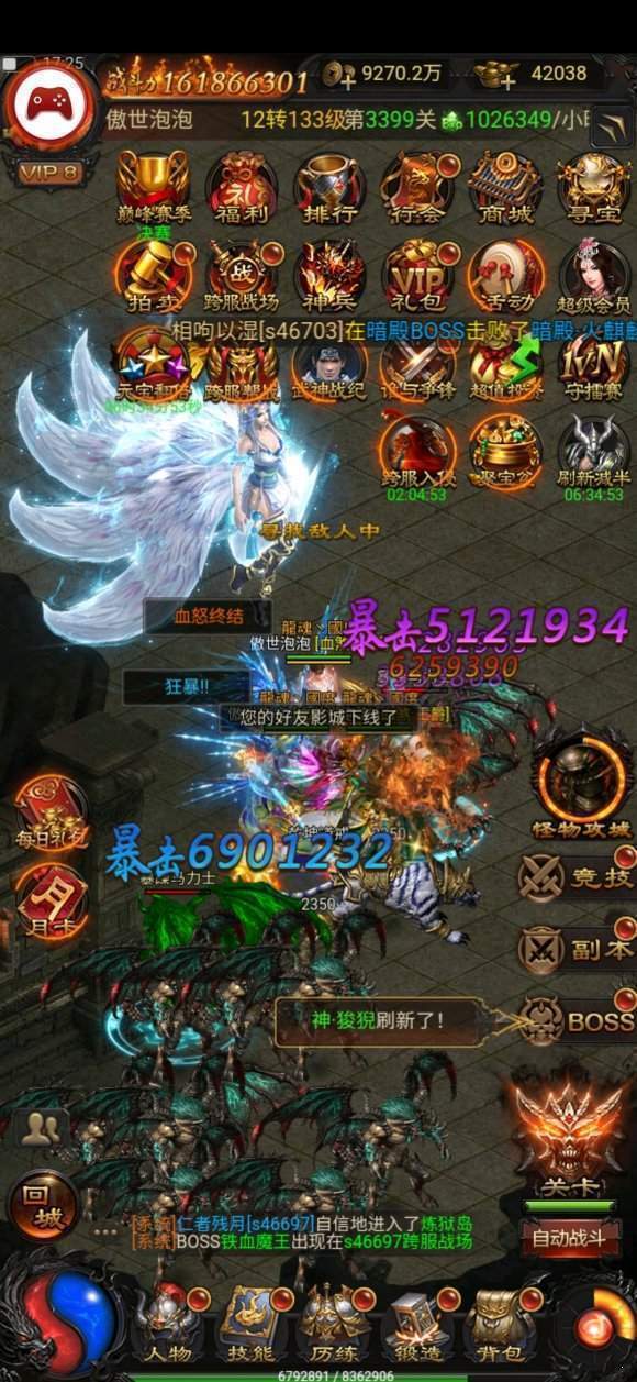 至尊蓝月挂机辅助全能版