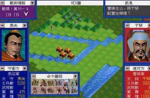 三国志风云再起