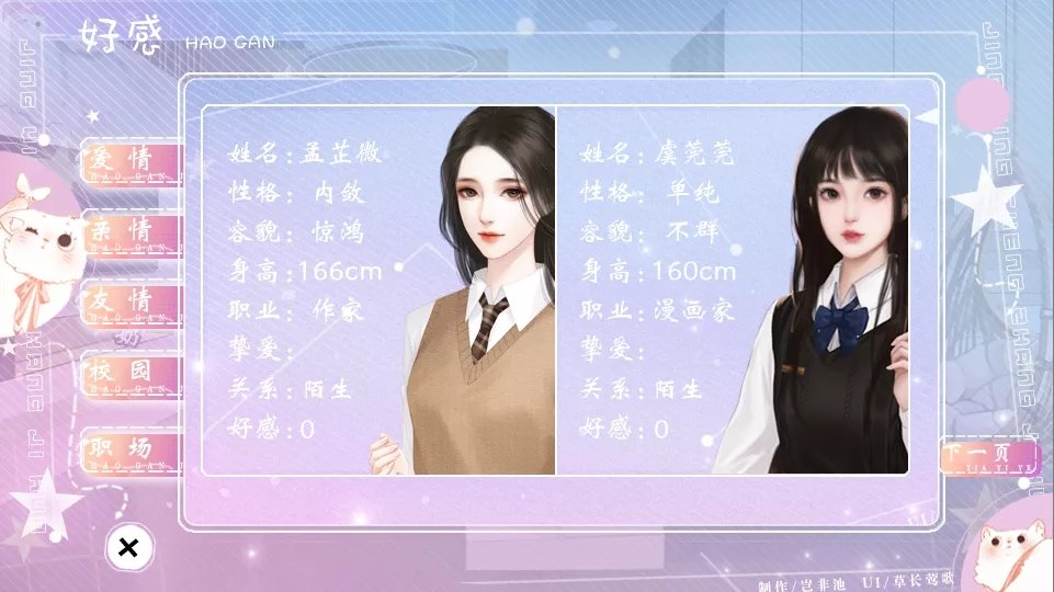 精英成长计划破解版金手指最新版