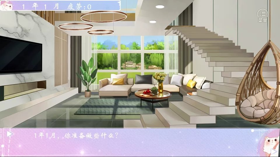 精英成长计划破解版金手指最新版