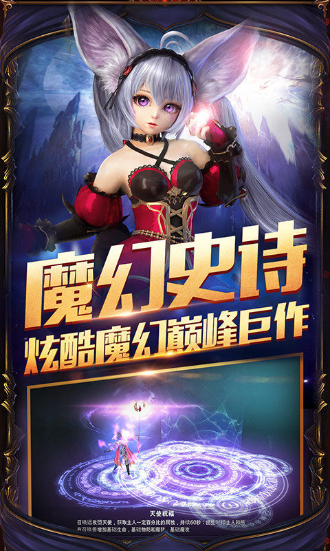 主宰之王手游破解版