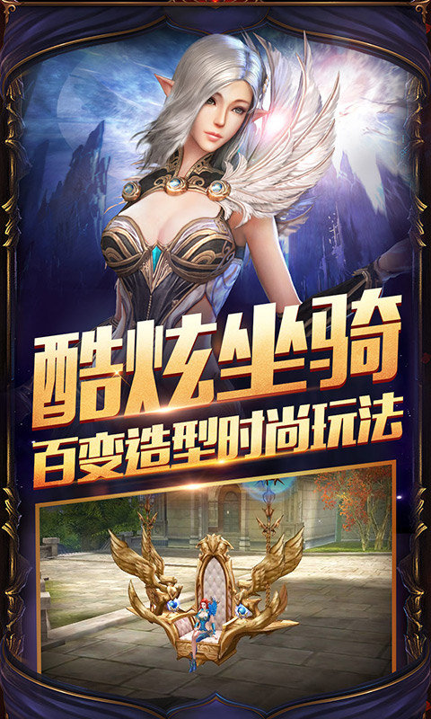 主宰之王手游破解版