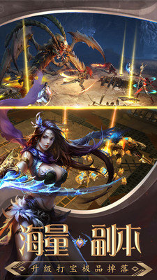 众神之下魔幻暗黑挂机