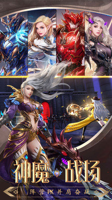 众神之下魔幻暗黑挂机