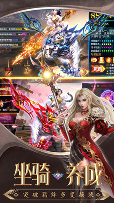 众神之下魔幻暗黑挂机