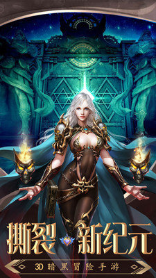 众神之下魔幻暗黑挂机