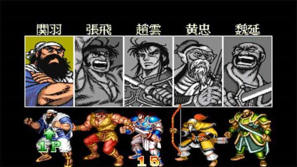 三国志2单机版下载