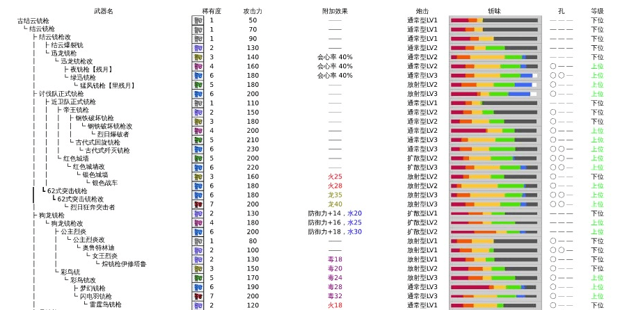 微信截图_20210309190218.png