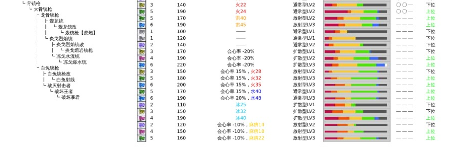 微信截图_20210309190232.png
