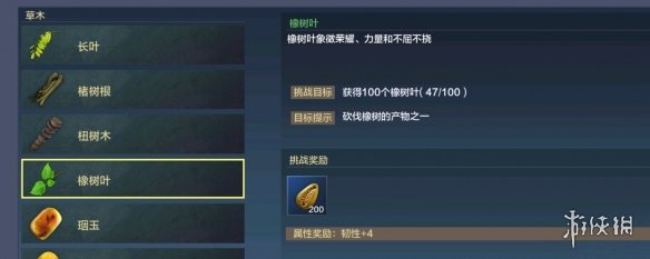 超能街机2