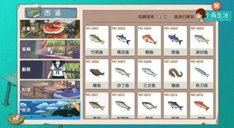 《小森生活》沙丁鱼多少秒