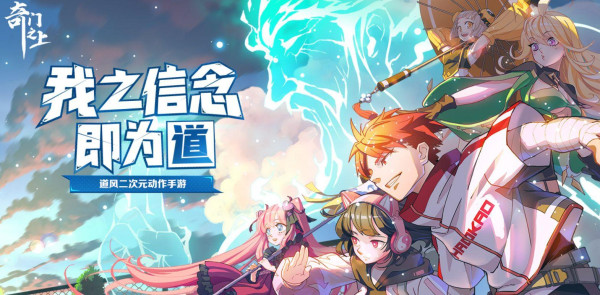《奇门之上》慕容雨琴装备符隶选择攻略