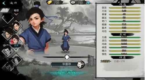 《我的侠客》2021年4月25日口令码