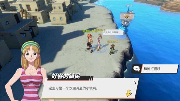 《航海王热血航线》威士忌山探索攻略