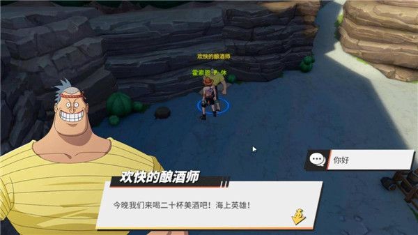 《航海王热血航线》威士忌山探索攻略