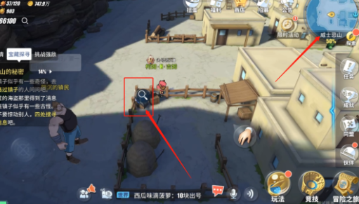 《航海王热血航线》世界探索怎么解锁
