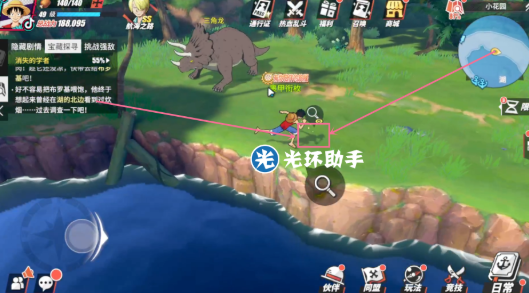 《航海王热血航线》世界探索怎么解锁