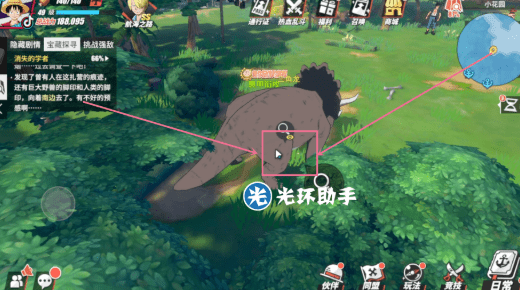 《航海王热血航线》世界探索怎么解锁