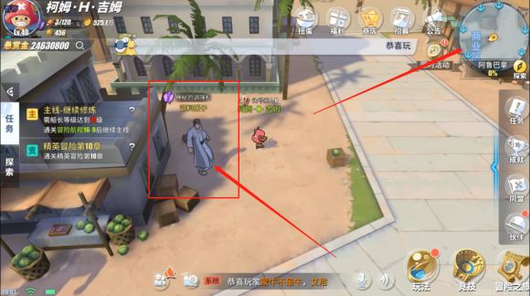 《航海王热血航线》阿鲁巴拿探索100%攻略大全
