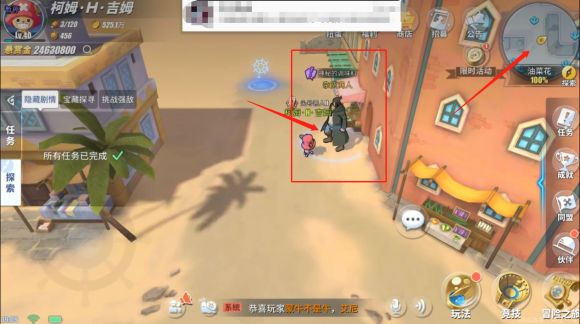 《航海王热血航线》阿鲁巴拿探索100%攻略大全