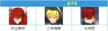 《奇门之上》手游职业介绍
