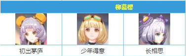 《奇门之上》手游职业介绍