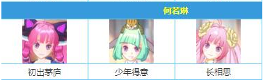 《奇门之上》手游职业介绍