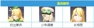 《奇门之上》手游职业介绍