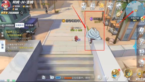 《航海王热血航线》阿鲁巴拿探索100%攻略大全