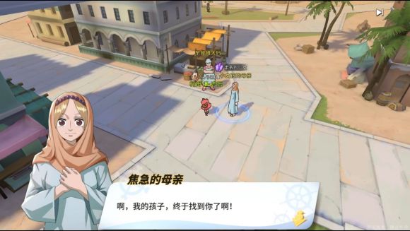 《航海王热血航线》阿鲁巴拿探索100%攻略大全