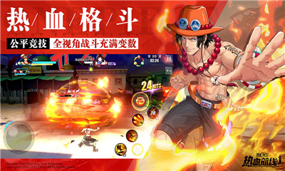 《航海王热血航线》鹰眼怎么获得